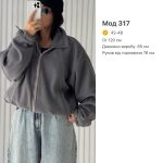 купити photo 2025 09 26 19 06 40