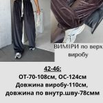 купити photo 2025 09 26 19 19 54