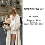 купити photo 2025 09 26 19 36 05