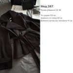 купити photo 2025 09 26 19 41 45