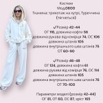 купити photo 2025 09 26 20 21 51