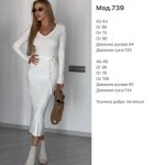 купити photo 2025 09 27 01 35 11