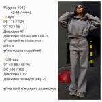 купити photo 2025 09 28 16 56 48