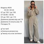 купити photo 2025 09 28 16 57 11