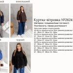купити photo 21993 19 09 2025 17 48 52