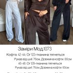 купити photo 2025 09 08 21 44 36