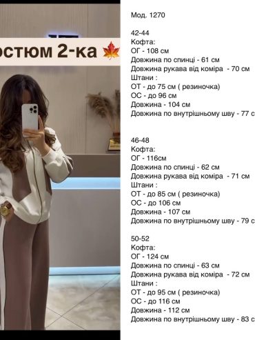 купити photo 2025 09 20 16 22 20