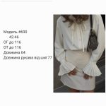 купити photo 2025 09 28 16 59 26