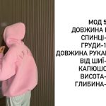 купити photo 2025 10 04 15 04 41