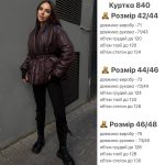 купити photo 2025 10 04 15 26 29