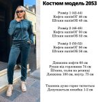купити photo 2025 10 09 06 07 32