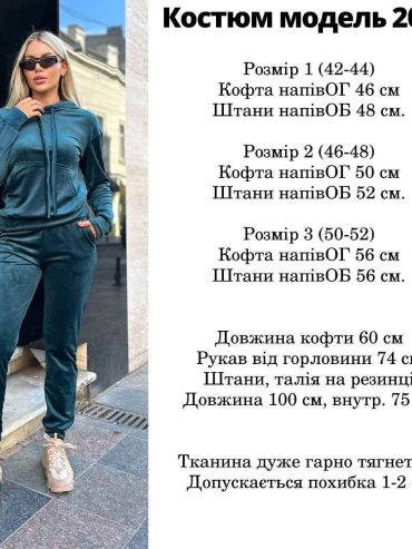 купити photo 2025 10 09 06 07 32