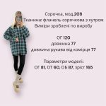 купити photo 2025 10 14 13 35 27