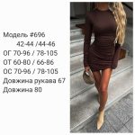купити photo 2025 10 14 16 58 00