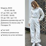 купити photo 2025 10 14 16 59 25