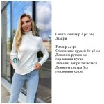 купити photo 2025 10 21 12 20 13