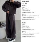 купити photo 2025 10 21 21 37 34