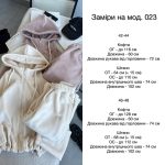 купити photo 2025 10 21 21 58 51