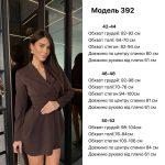 купити photo 2025 10 22 06 01 03
