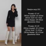 купити photo 2025 10 22 14 07 29