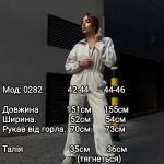 купити photo 2025 10 22 15 04 05