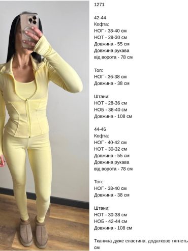 photo-2025-10-24-23-30-27