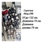 купити photo 2025 10 25 03 20 45