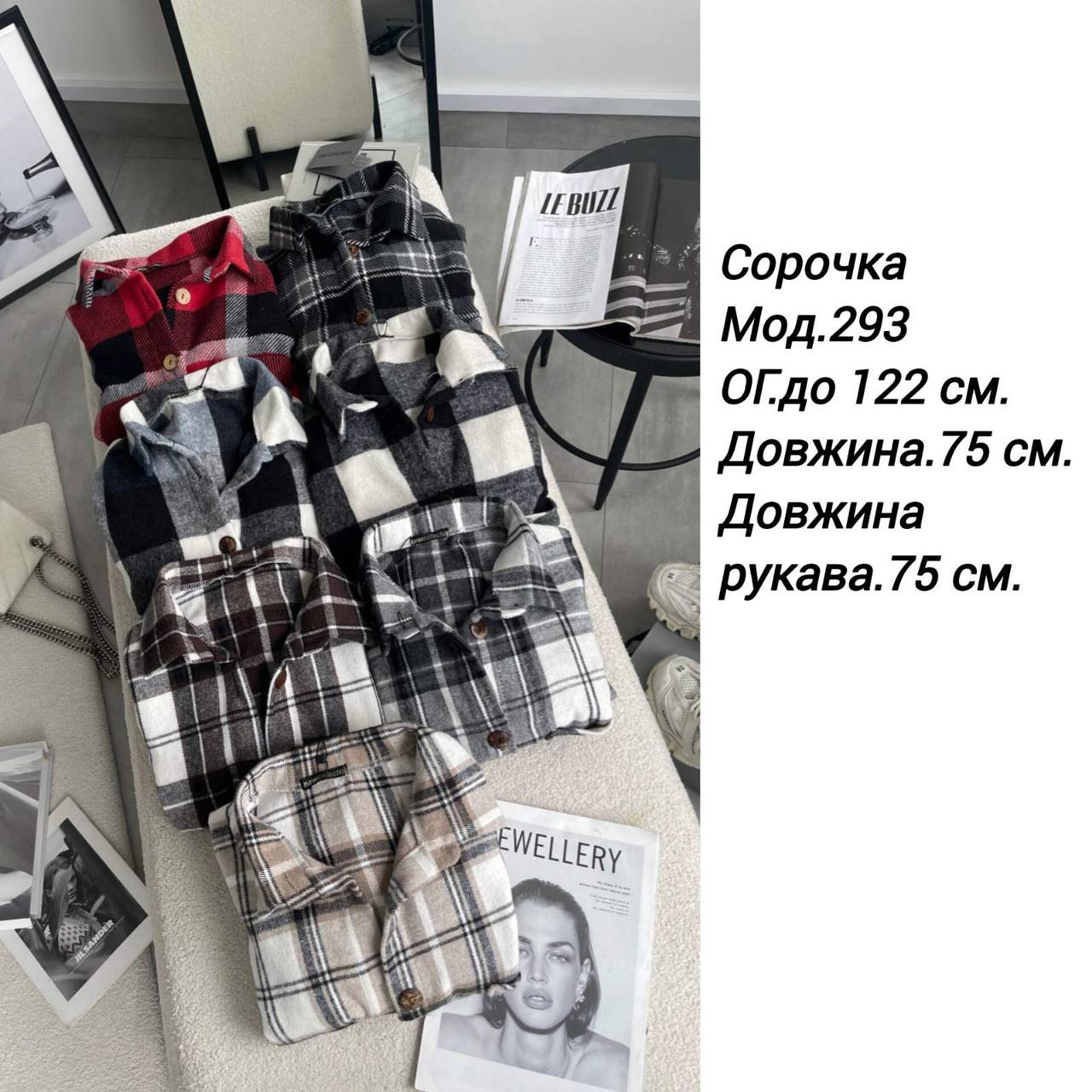 Кашемірова сорочка в клітинку надпис 293 купити photo 2025 10 25 03 23 15