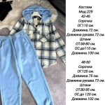 купити photo 2025 10 25 03 24 44