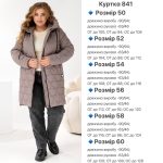 купити photo 2025 10 25 16 12 54