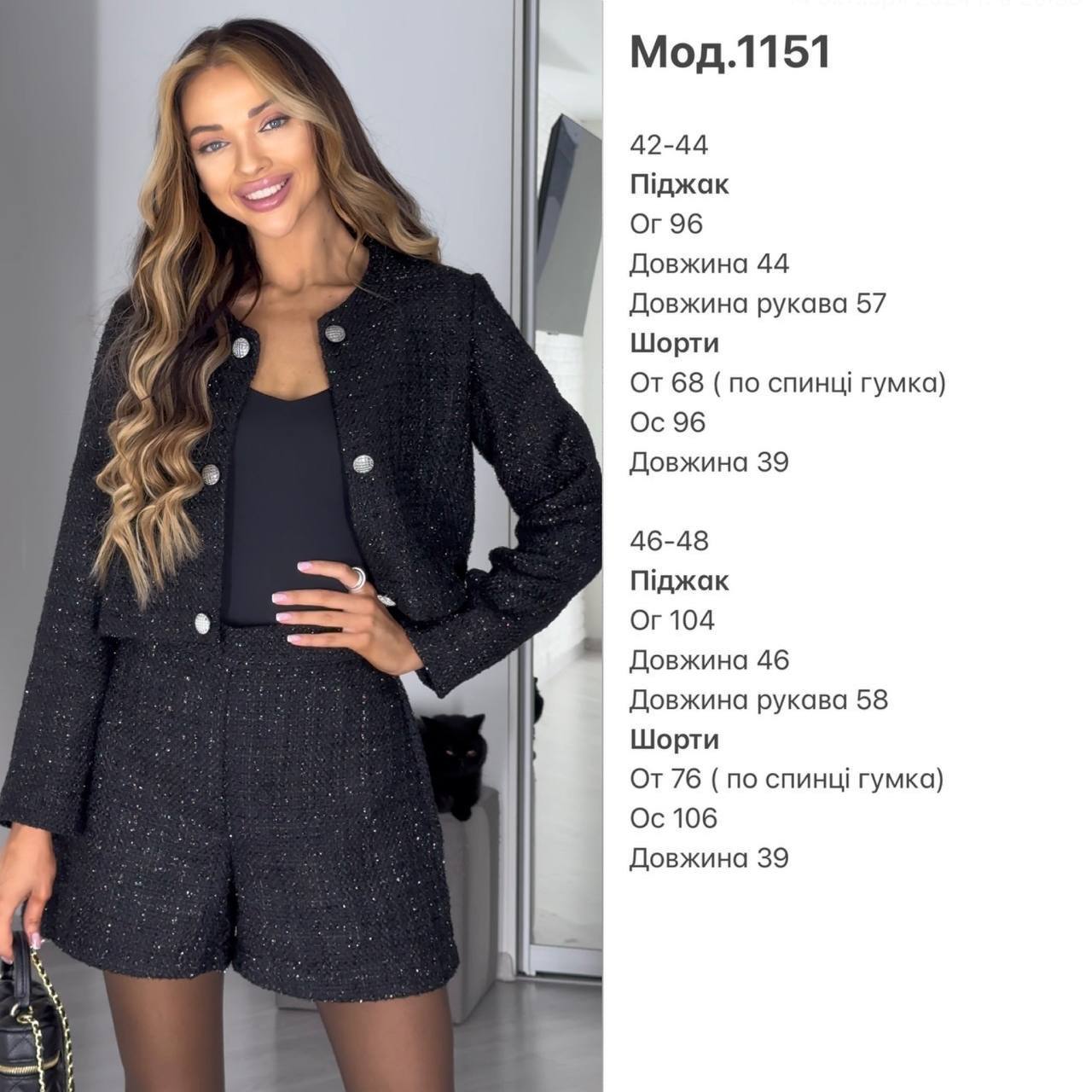 Чорний твідовий костюм шорти піджак 1151 купити photo 2025 10 26 08 40 20