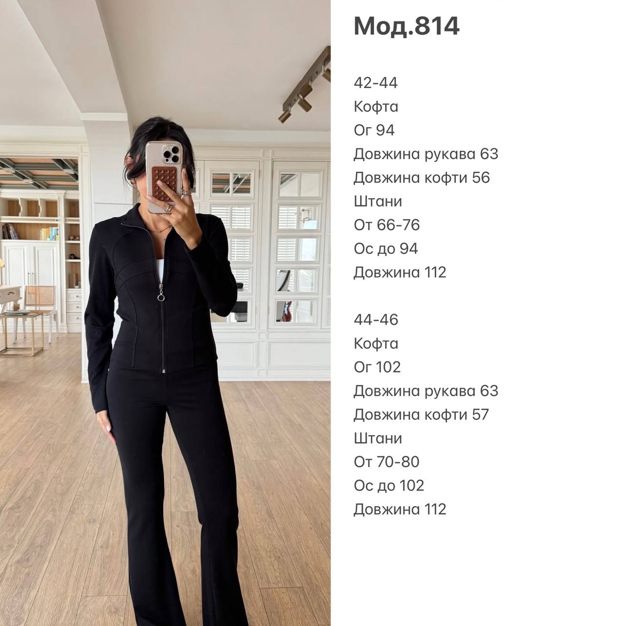 Костюм бомбер штани мікродайвінг на флісі 814 купити photo 2025 10 26 08 41 21