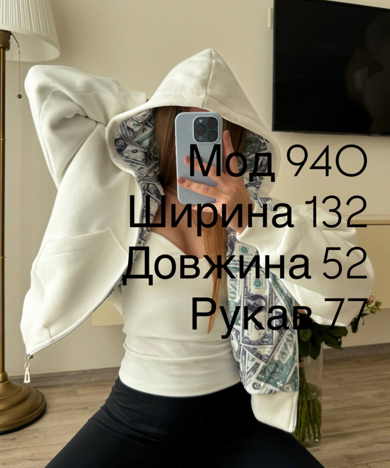 Зіп худі на флісі підкладка $ 940 купити photo 2025 11 07 22 55 28