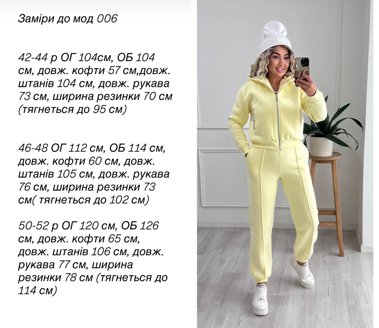 Спортивний костюм джогери зі стрілками вкорочена зіпка на флісі 006 купити photo 2025 11 11 12 01 58