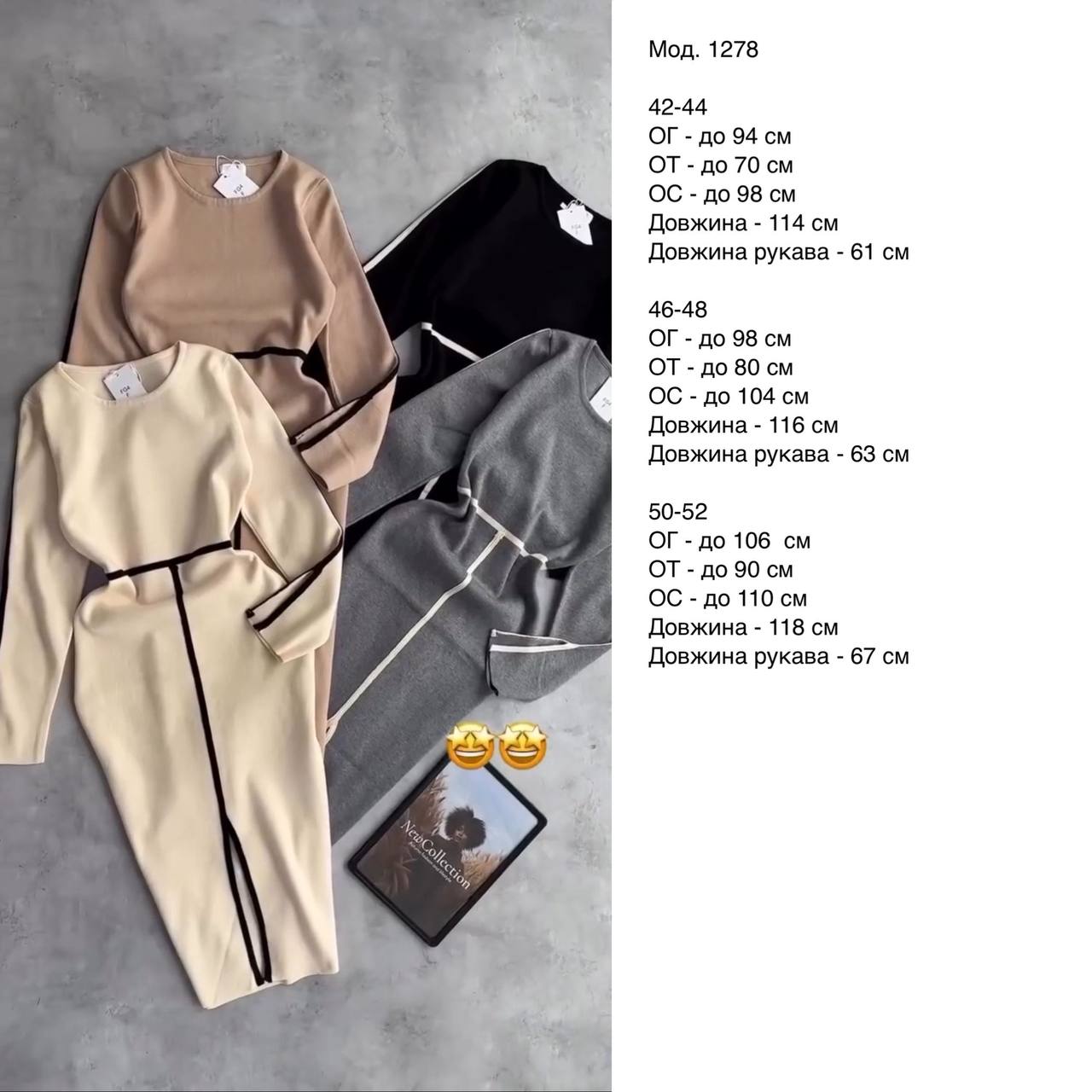 Тепла сукня міді джерсі начіс 1278 купити photo 2025 11 11 12 03 59