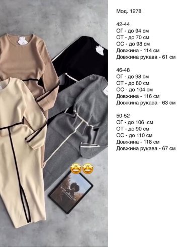 купити photo 2025 11 11 12 04 00