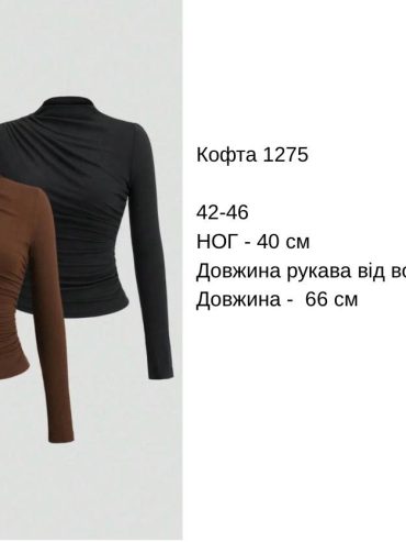 Лонг з віскози акцентна збірка 1275 купити photo 2025 11 18 18 50 28