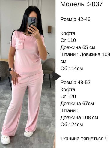 купити photo 2026 01 16 00 48 44