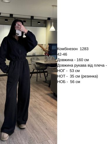 photo-2026-01-17-12-28-36