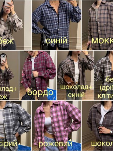 Картата сорочка фланель 035 купити photo 2026 02 02 11 11 45