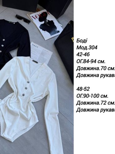 Боді ангора рубчик 304 купити photo 2026 02 06 11 08 15