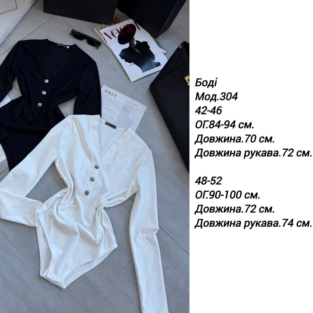 Боді ангора рубчик 304 купити photo 2026 02 06 11 08 15