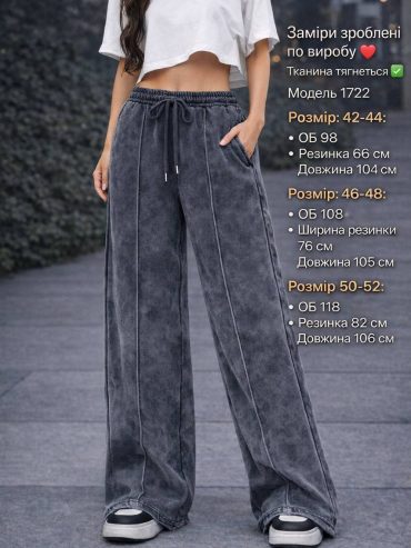 Палаццо варенка стрілки 1722 купити photo 2026 02 10 06 36 24