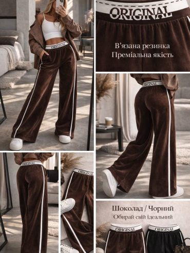 Велюрові штани лампас резинка талія 01/053 купити photo 2026 03 05 17 39 31