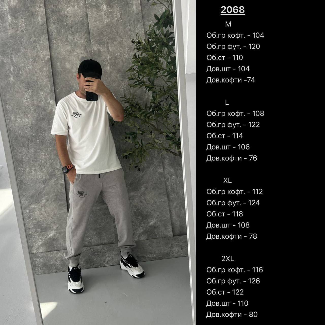 Чоловічий костюм трійка 2068 купити photo 2026 03 11 03 26 33