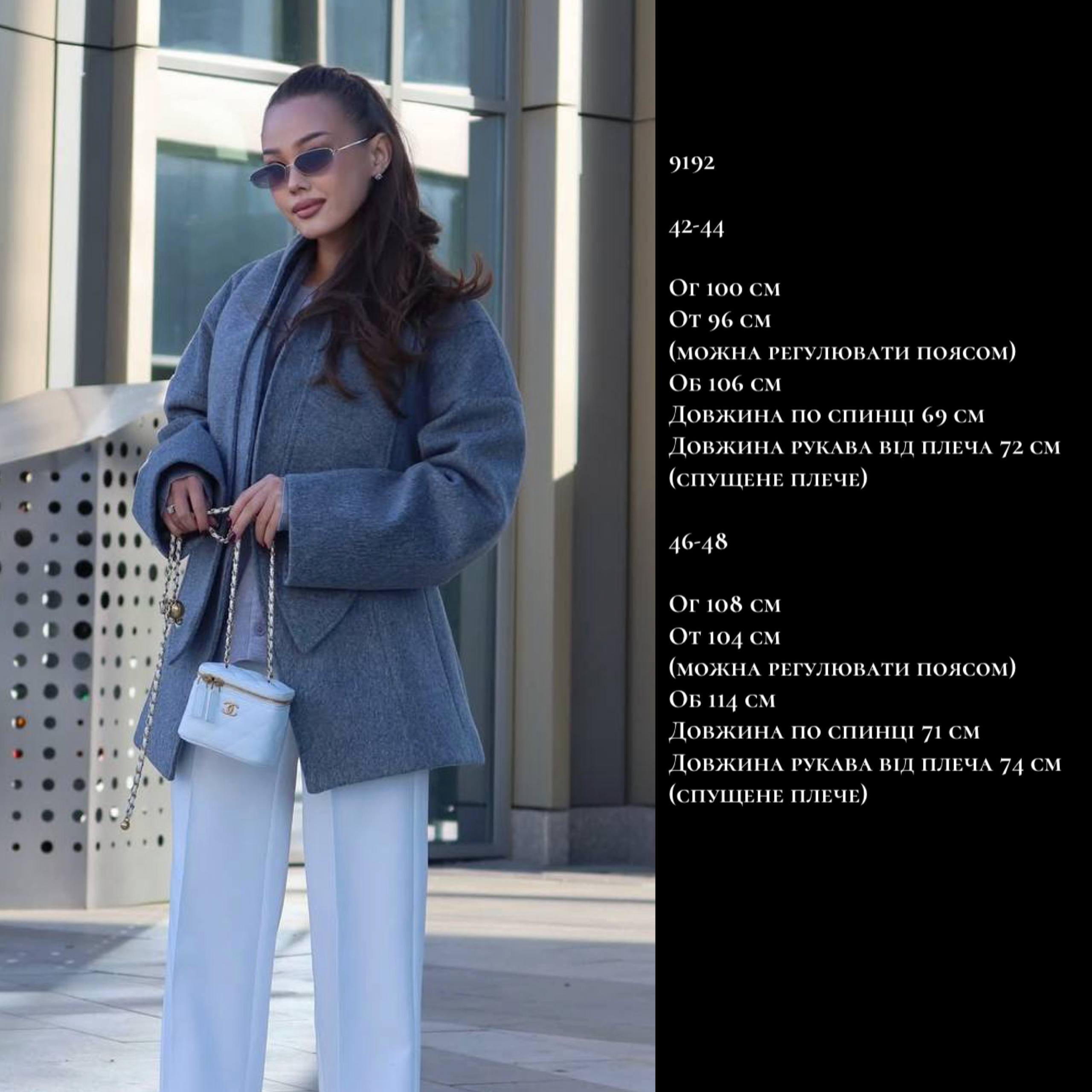 Коротке кашемірове пальто з поясом на підкладі 9192 купити photo 2026 03 18 19 37 06