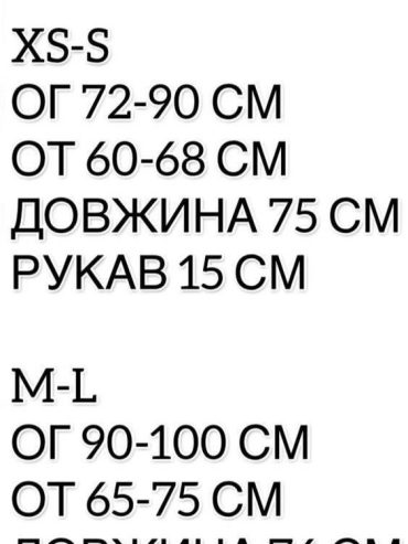 Чорний комбінезон шорти короткий рукав мікродайвінгу 713 купити photo 2026 03 27 00 10 46