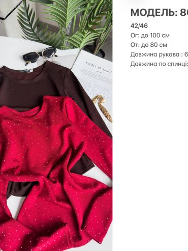 Лонг з камінцями 807 купити photo 2026 04 07 21 03 54