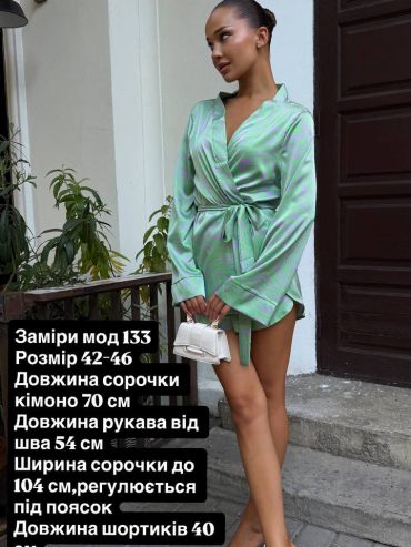 купити photo 2026 04 17 14 55 37