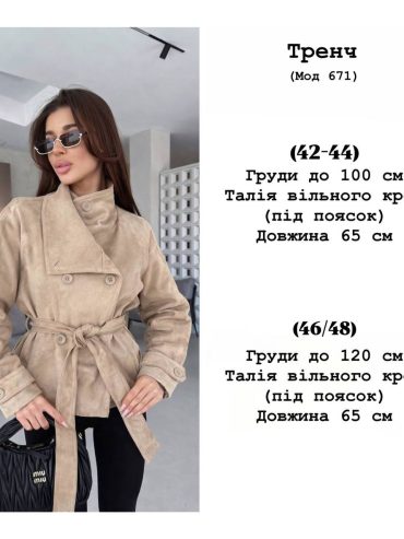 photo-2026-04-24-14-11-03